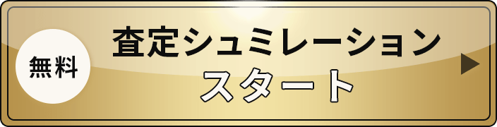 cv_button