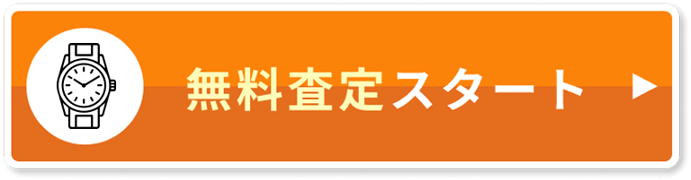 submit button